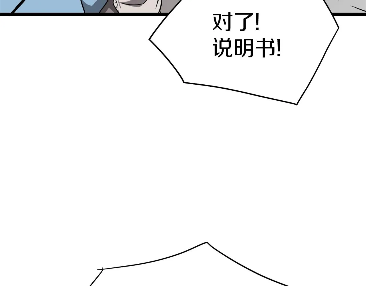 第37话 现实159