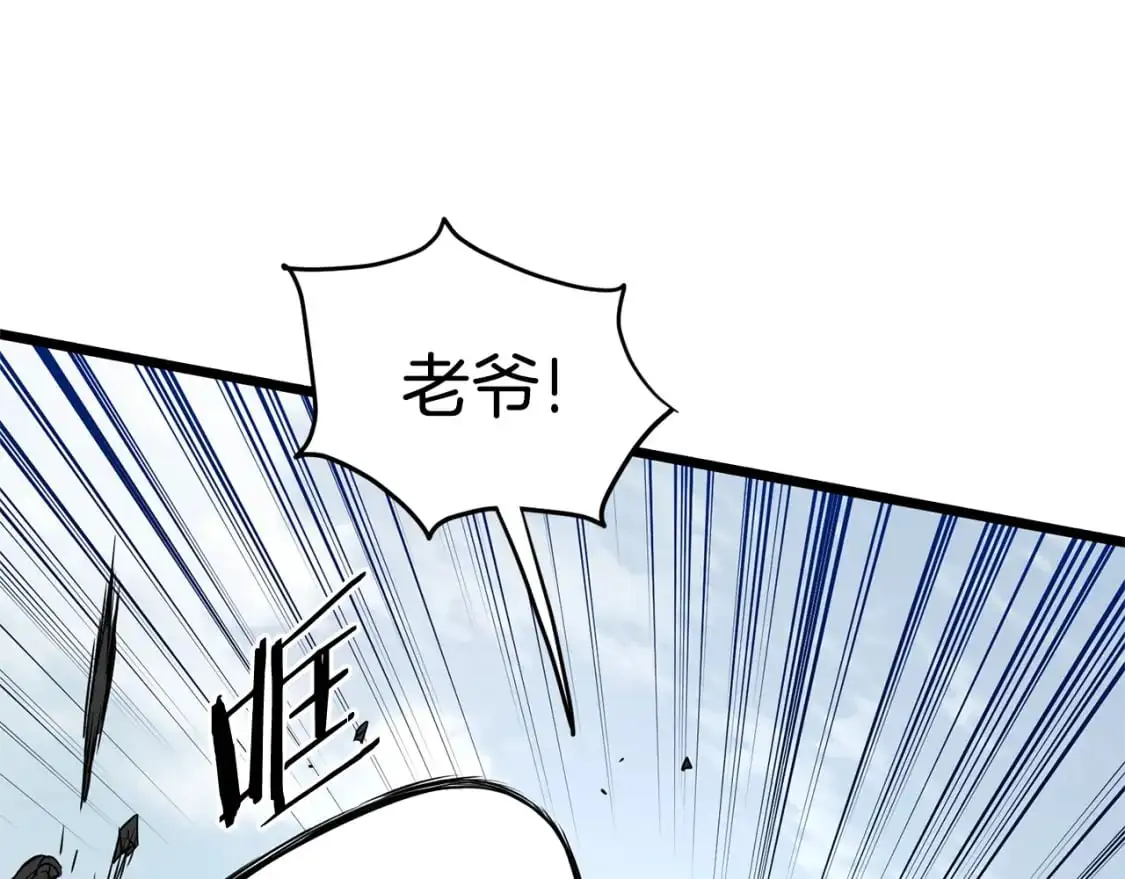第177话 追击112