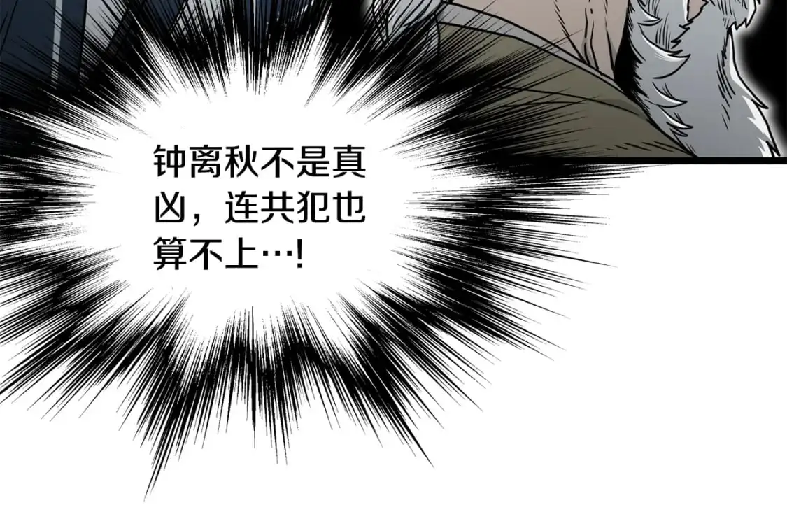 第183话 绝处逢生45