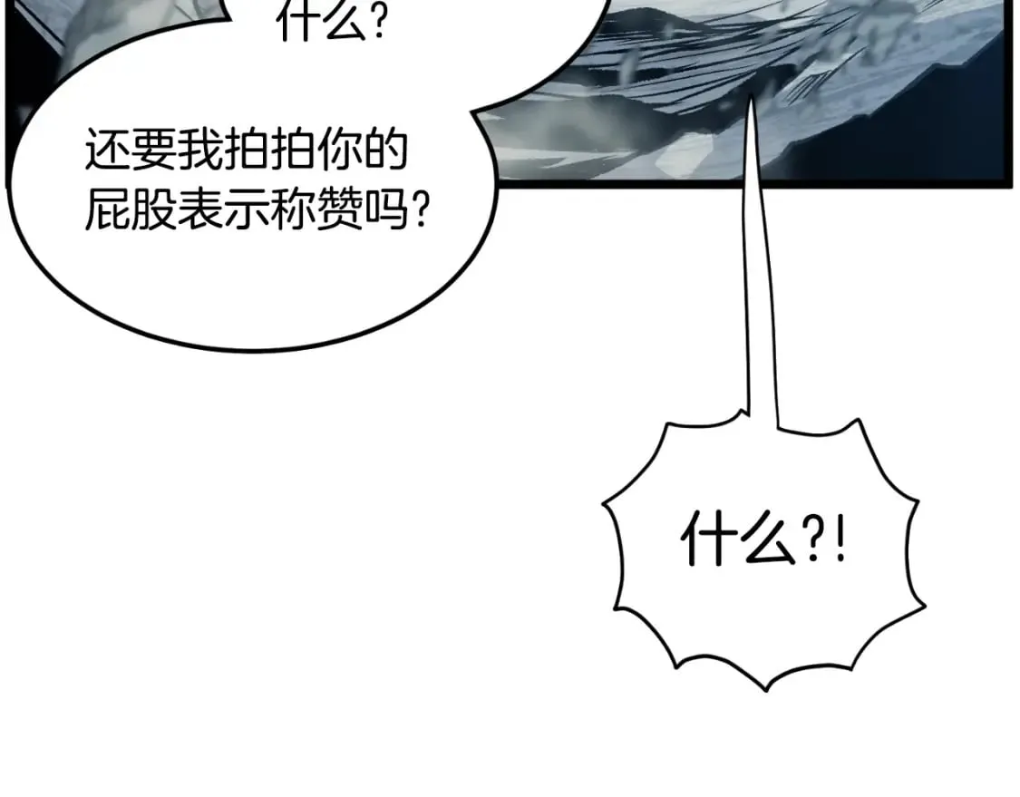 第162话 十王之二204