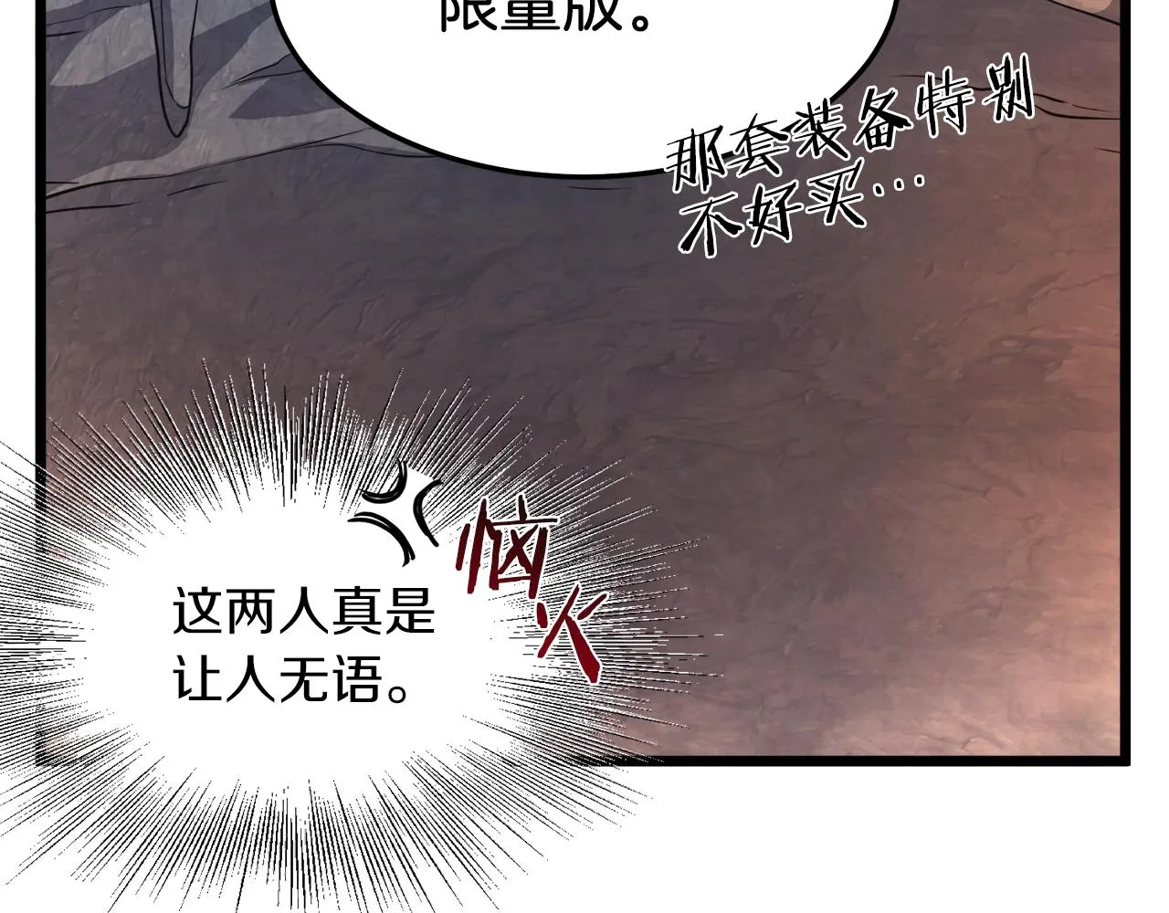 第68话 合作狩猎163