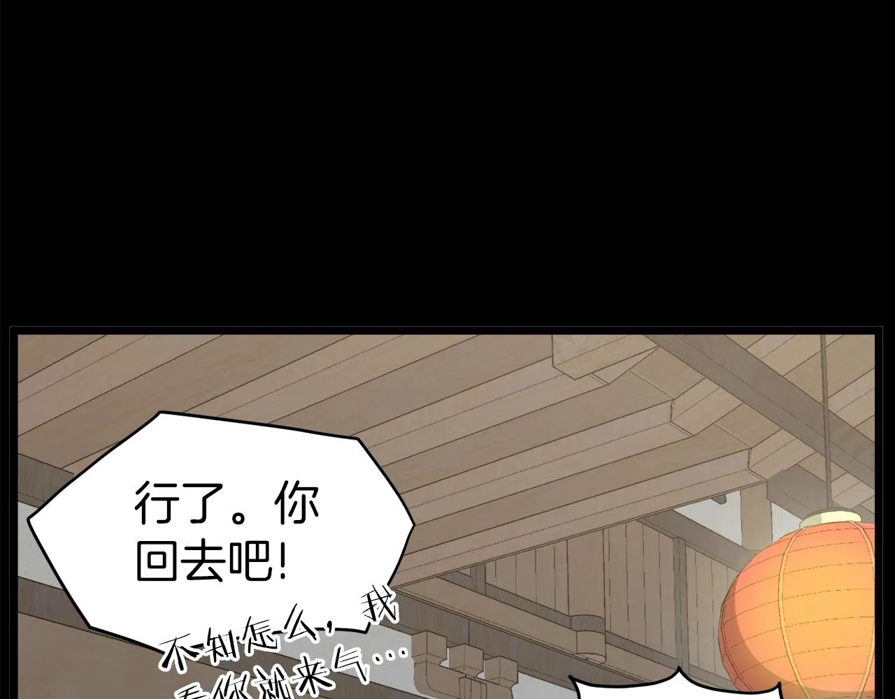 第119话 总归都是死92