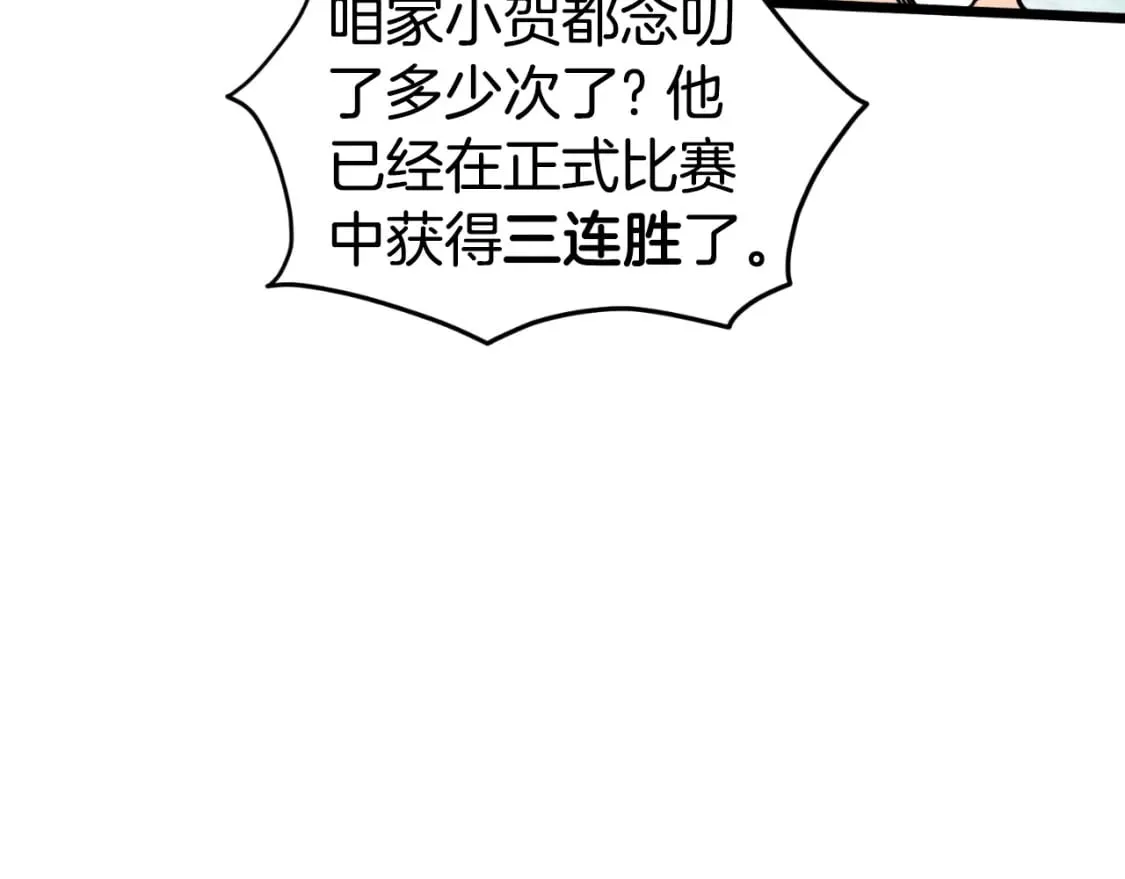 第165话 潜龙之名146
