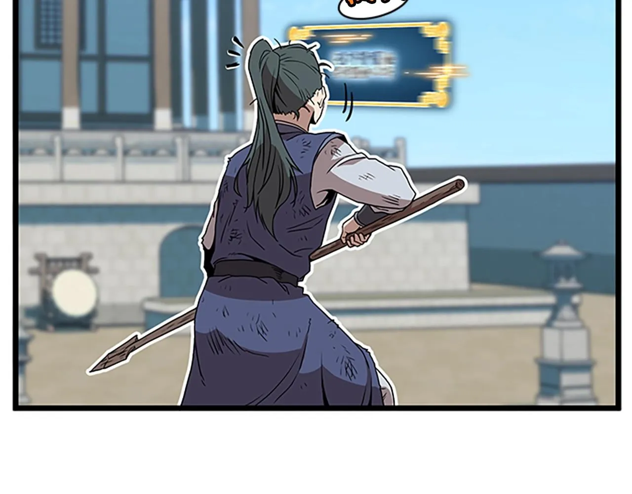第65话 正确的枪法209