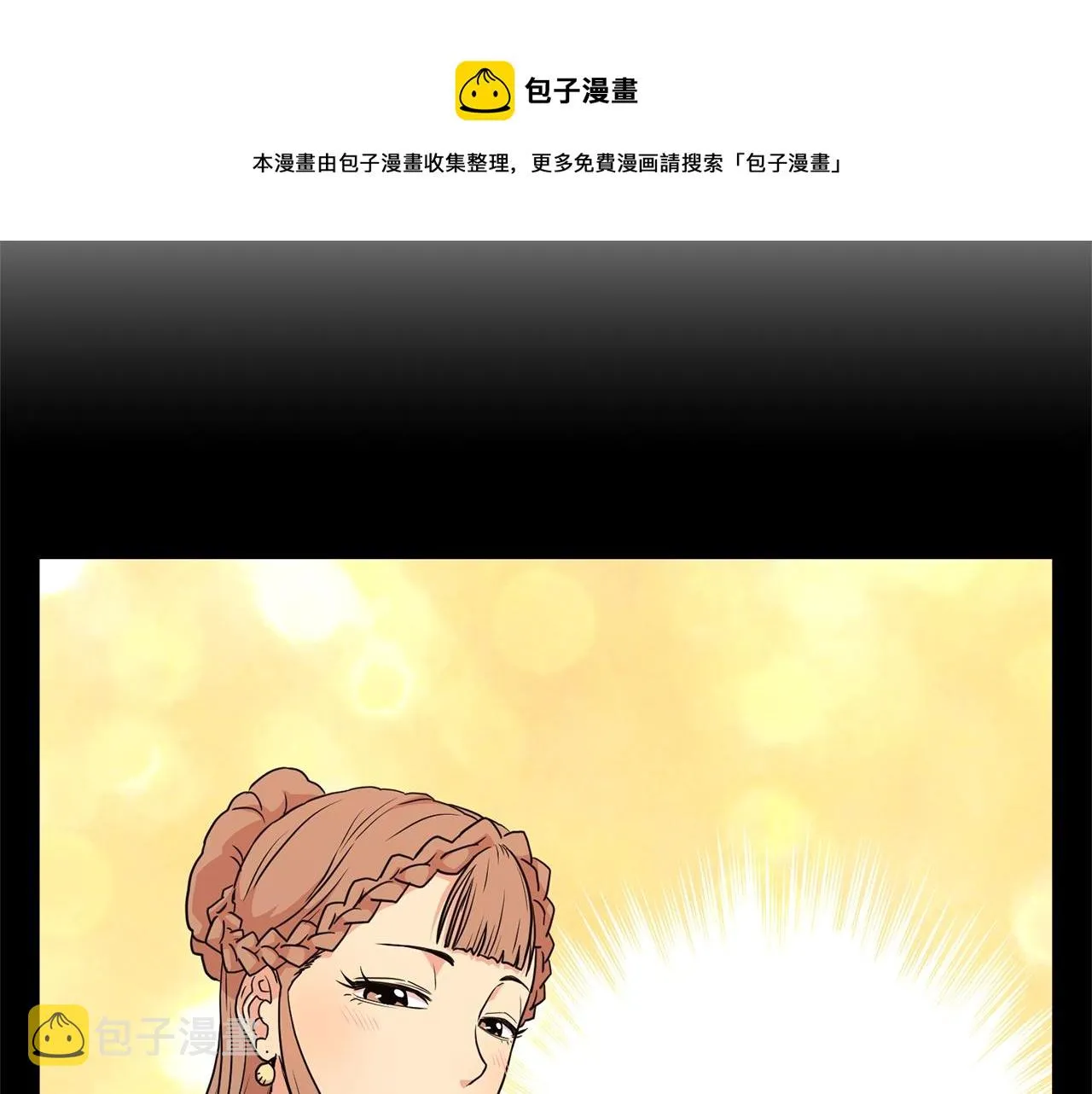 第88话 秘传绝技64