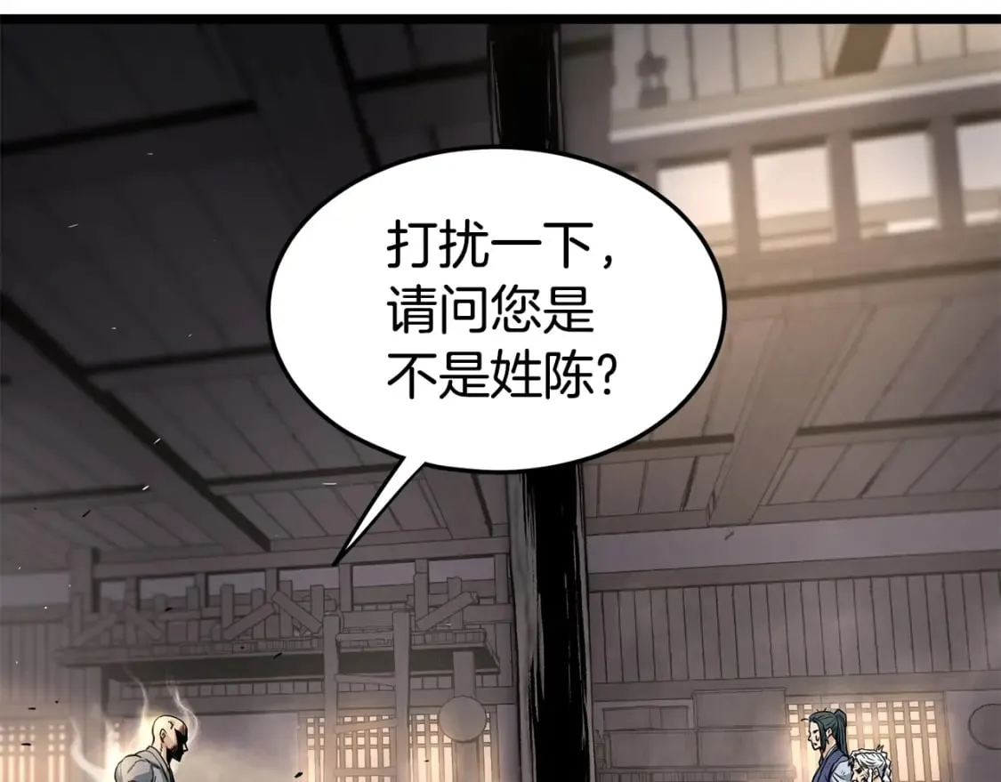 第151话47