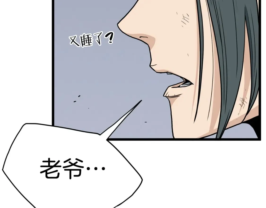 第154话 正式教学39
