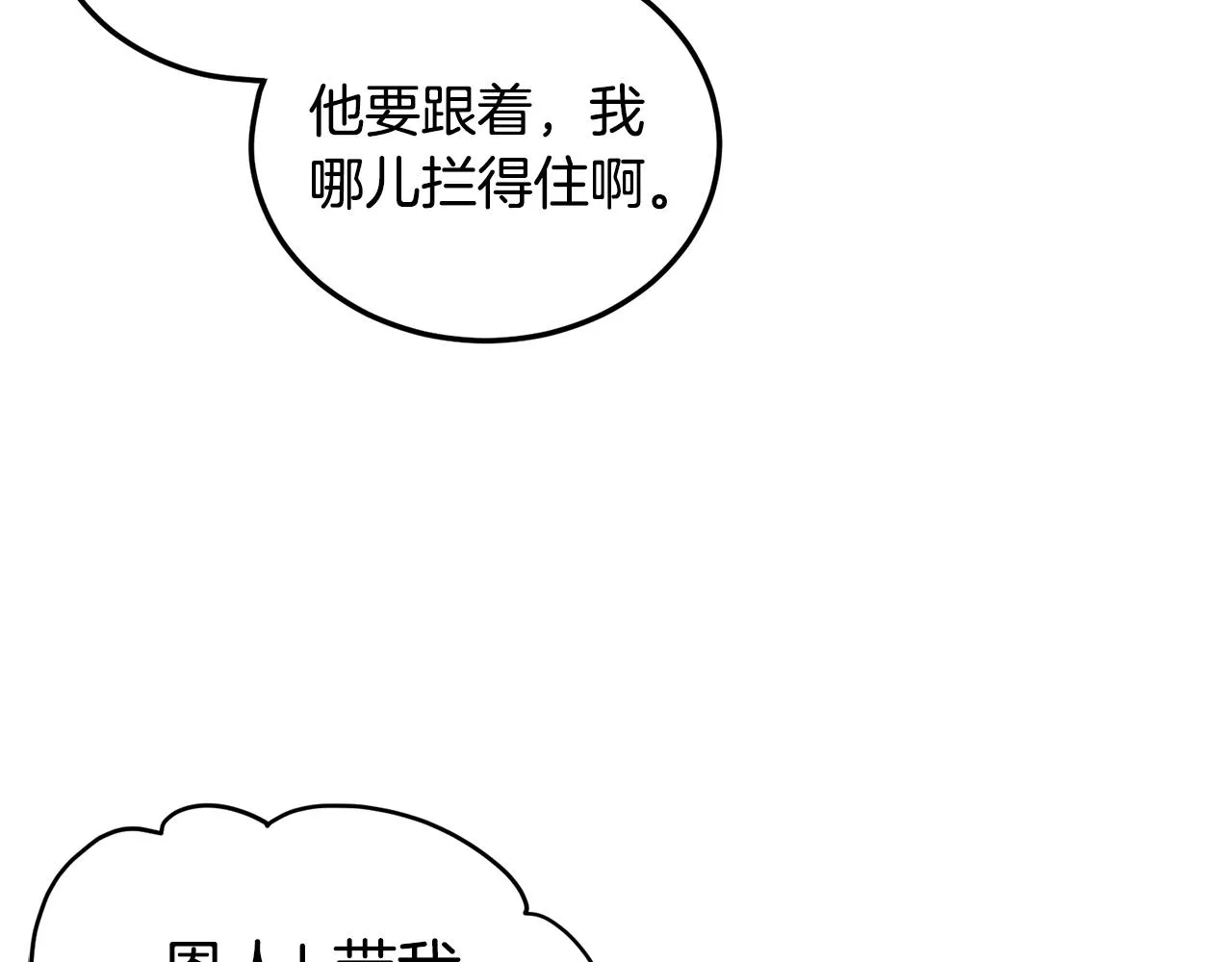 第111话 寻找铁匠216