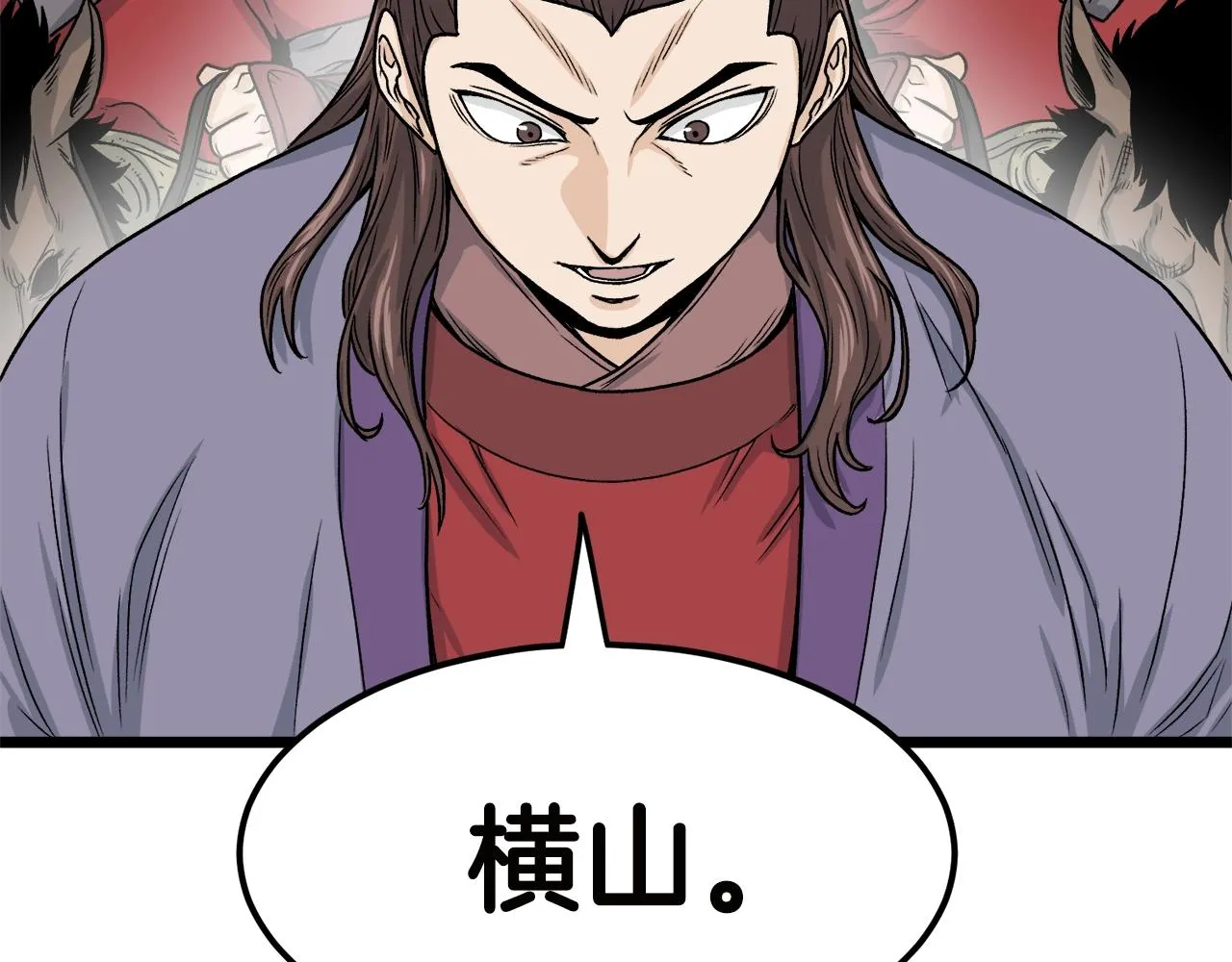 第11话 修炼模式112