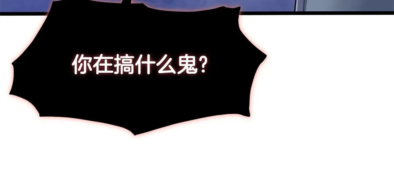 第200话 又是一次大丰收72