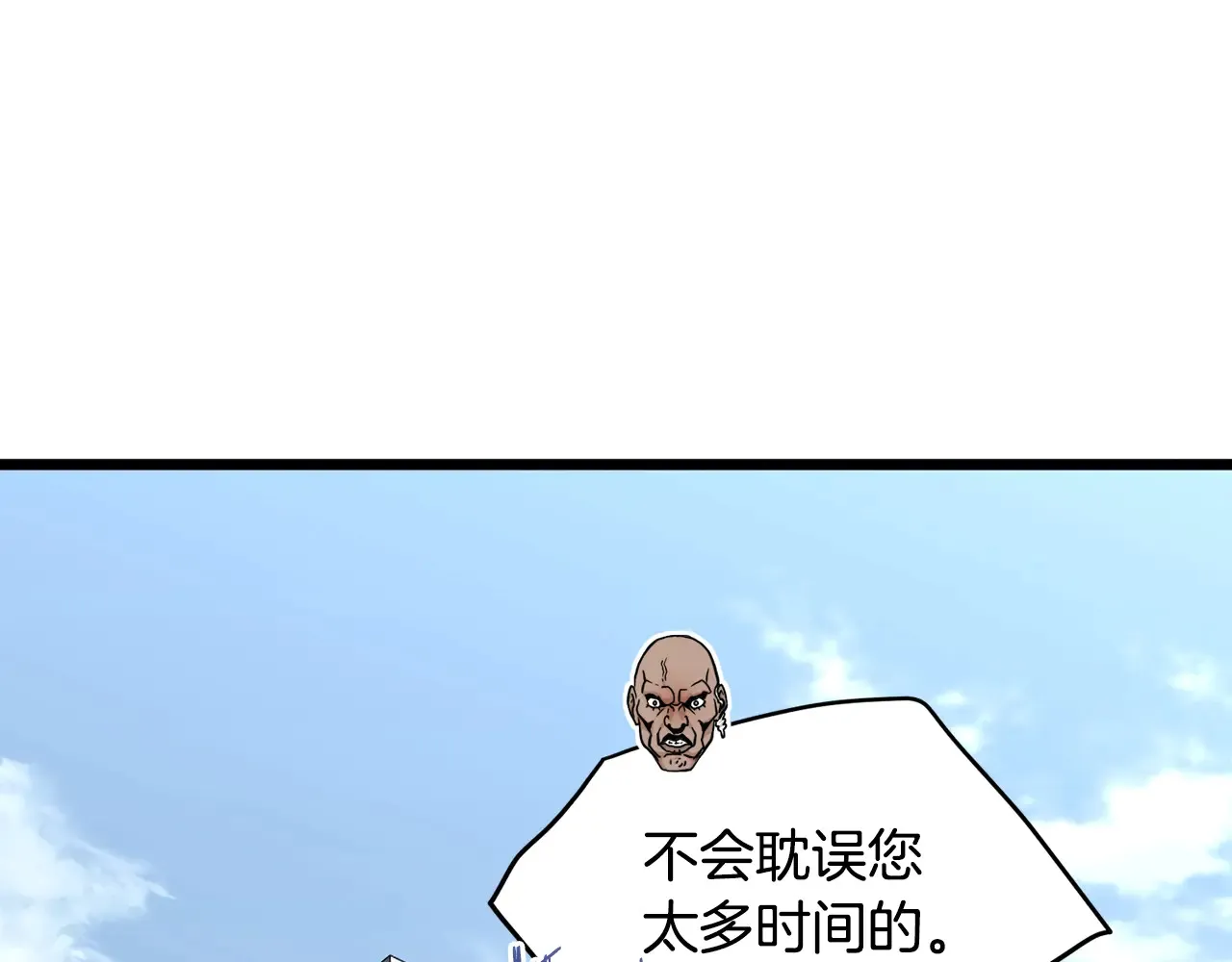 第191话-6 试试就逝世131