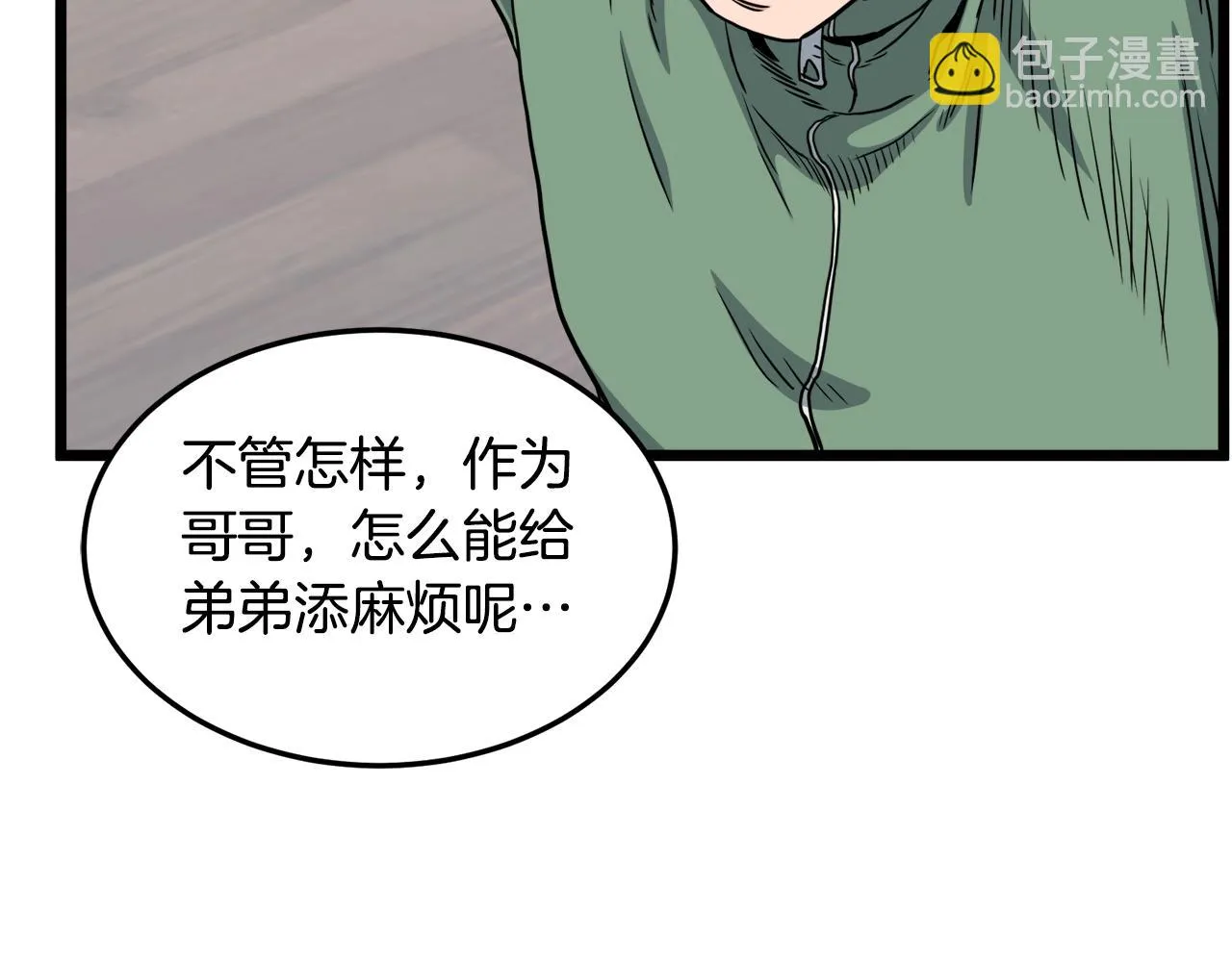 第136话 经验包来了19