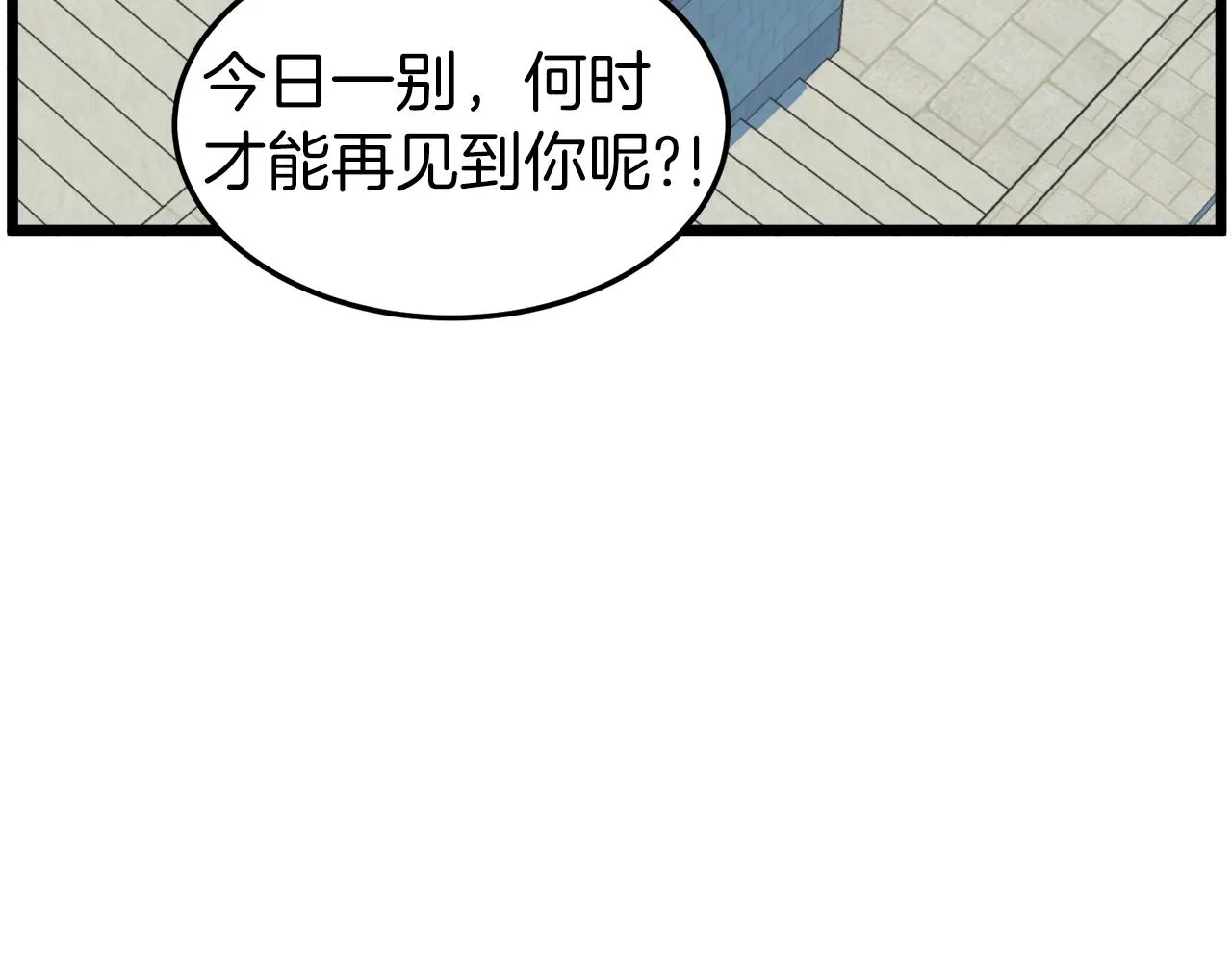 第99话 自我感动147