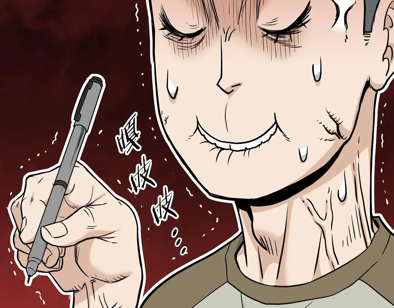 第197话 我能让你们变强211