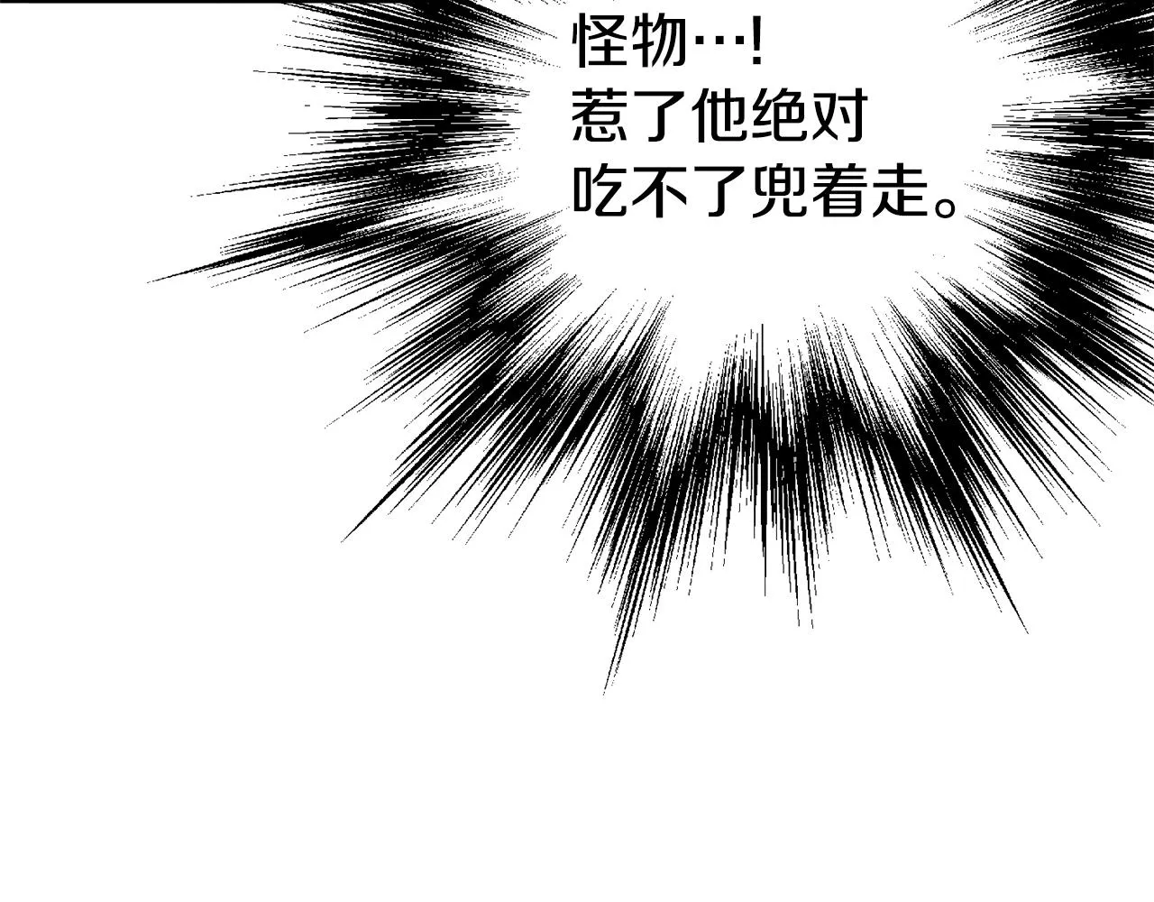 第70话 轻松到手40亿188