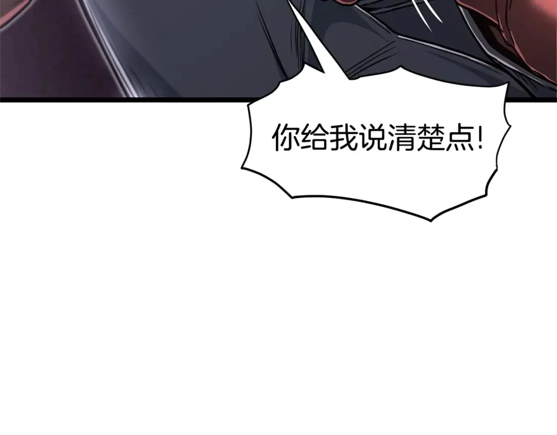 第143话 独眼黑龙63