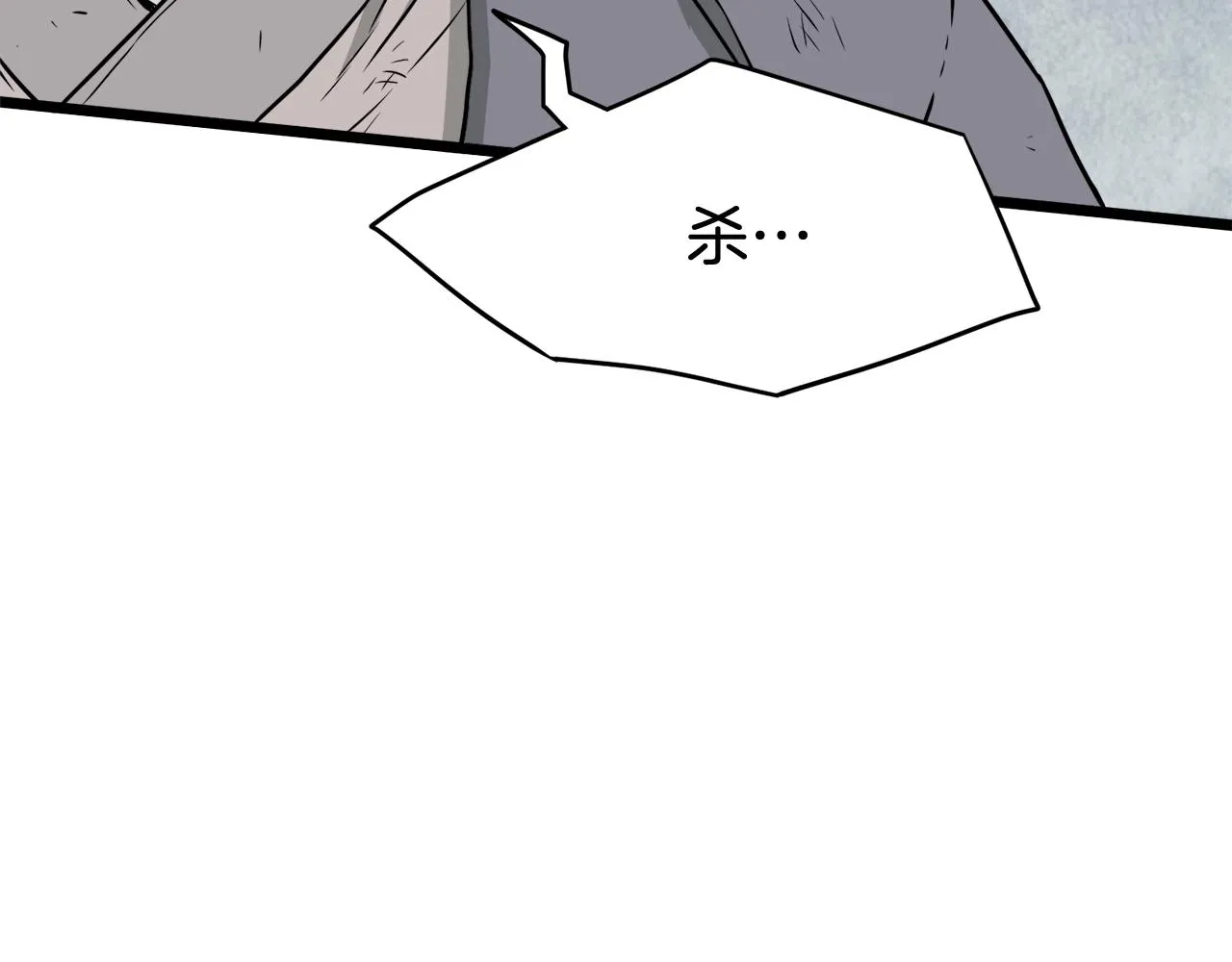 第54话 武林人士45