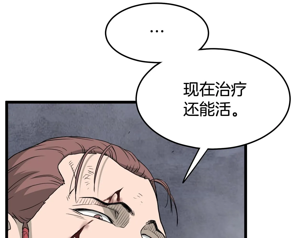 第58话 小心暗天41