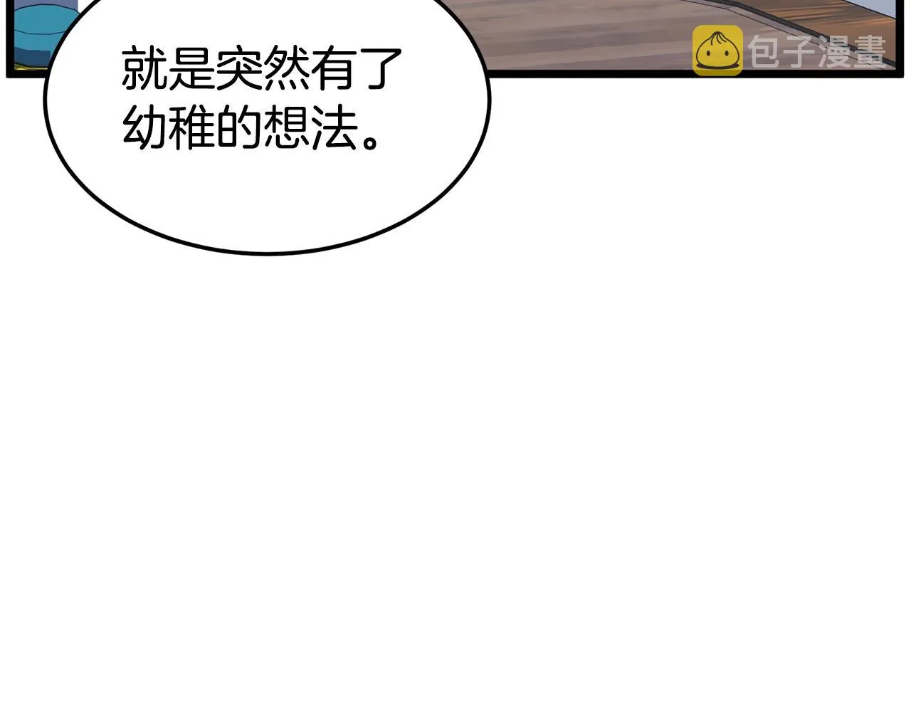 第92话 十凤龙193