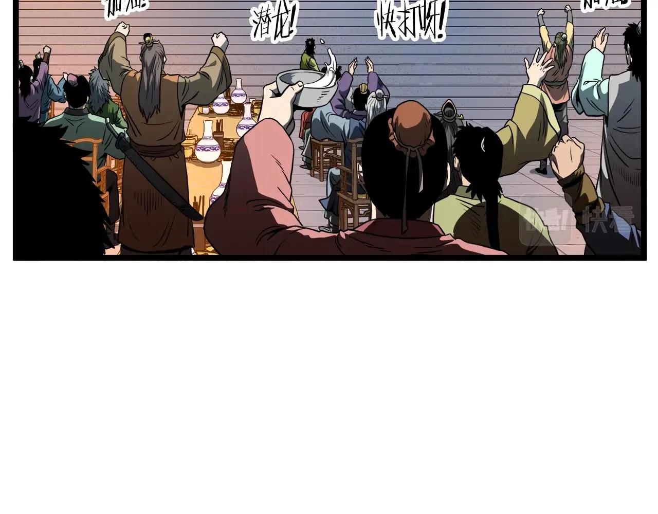 第124话 强制挑战陈泰庆192