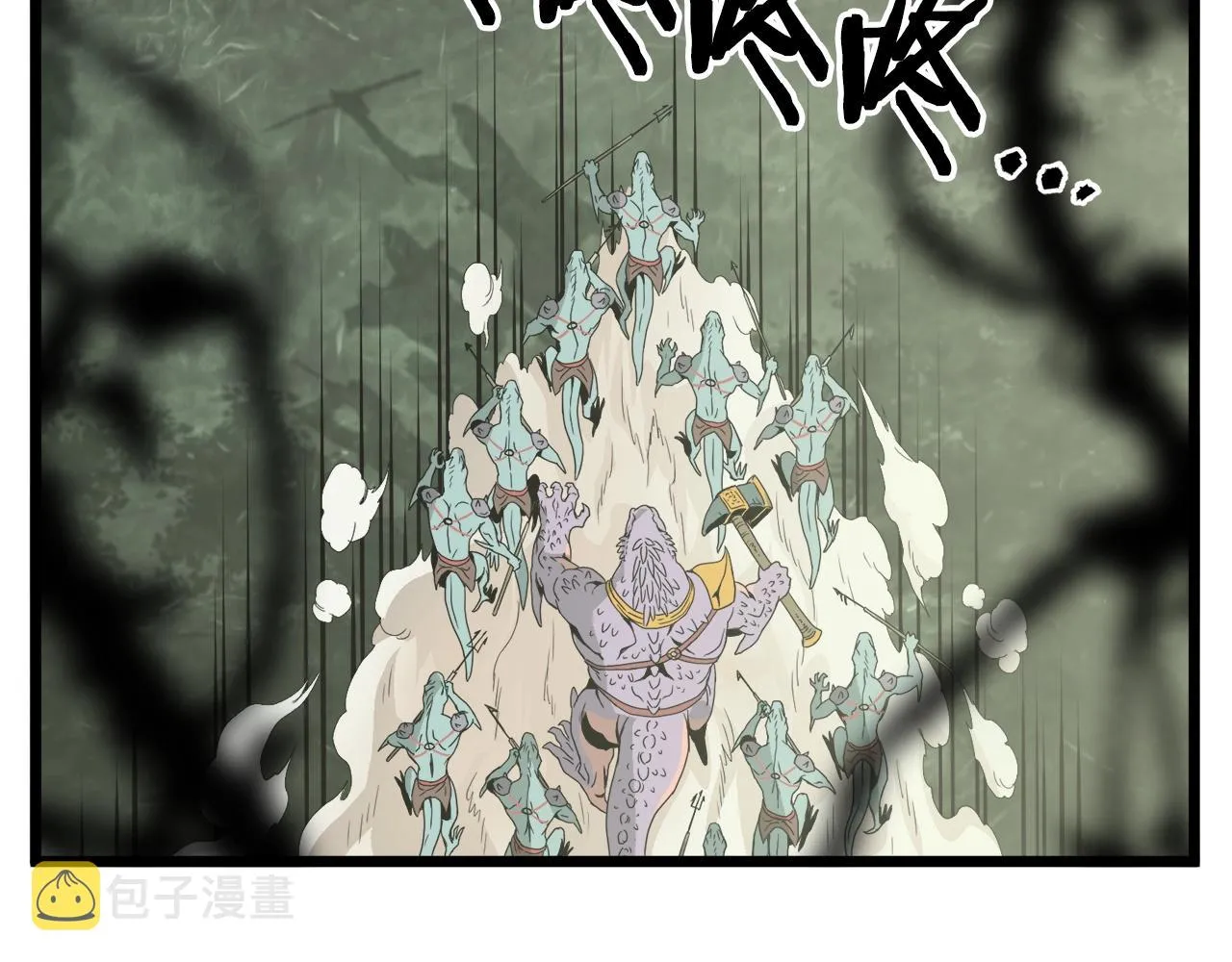 第46话 蜥蜴人191