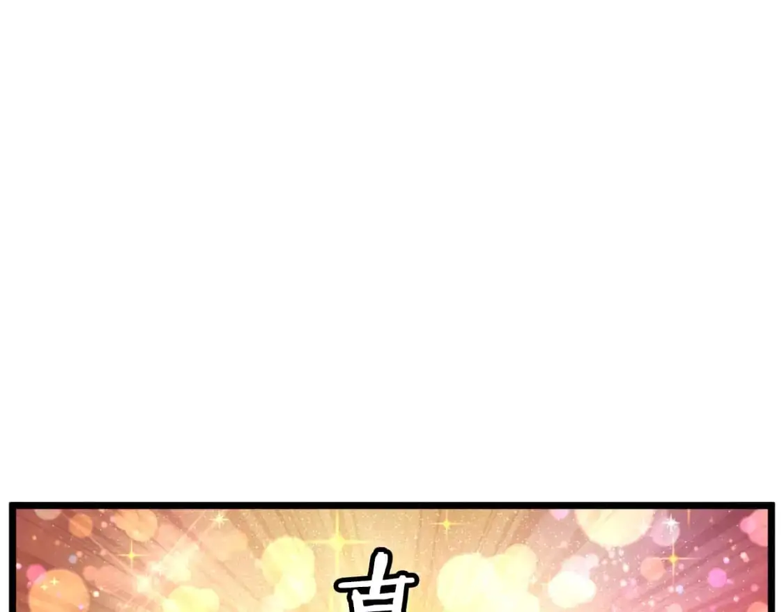 第171话 潜龙对丐帮38