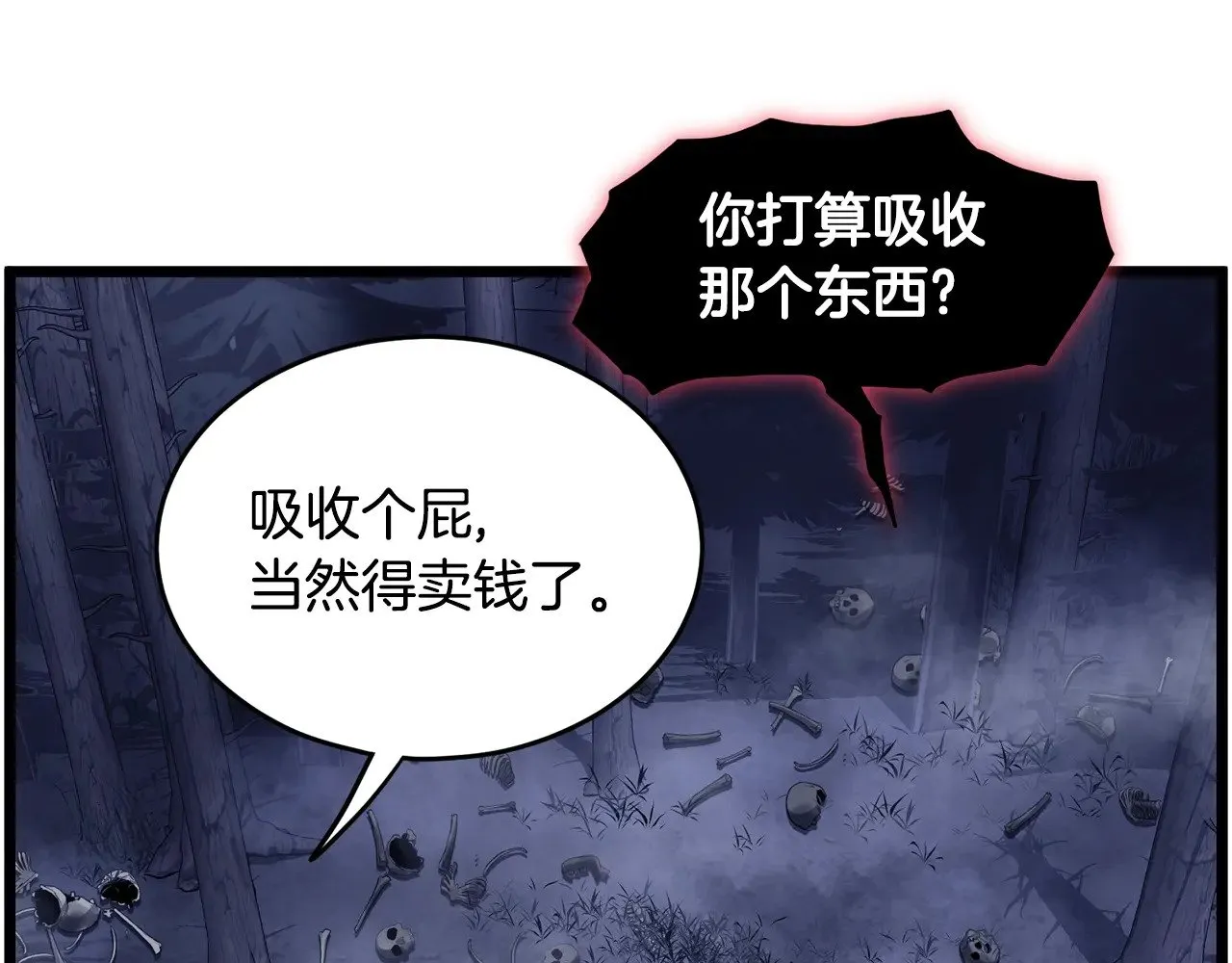 第201话 来迟的救援队20
