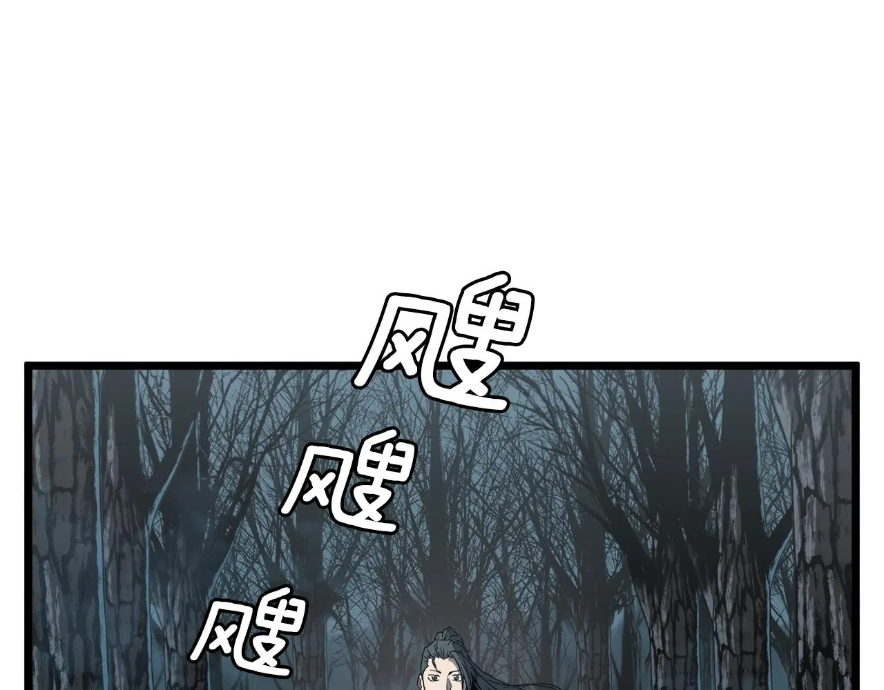 第34话 活下来123