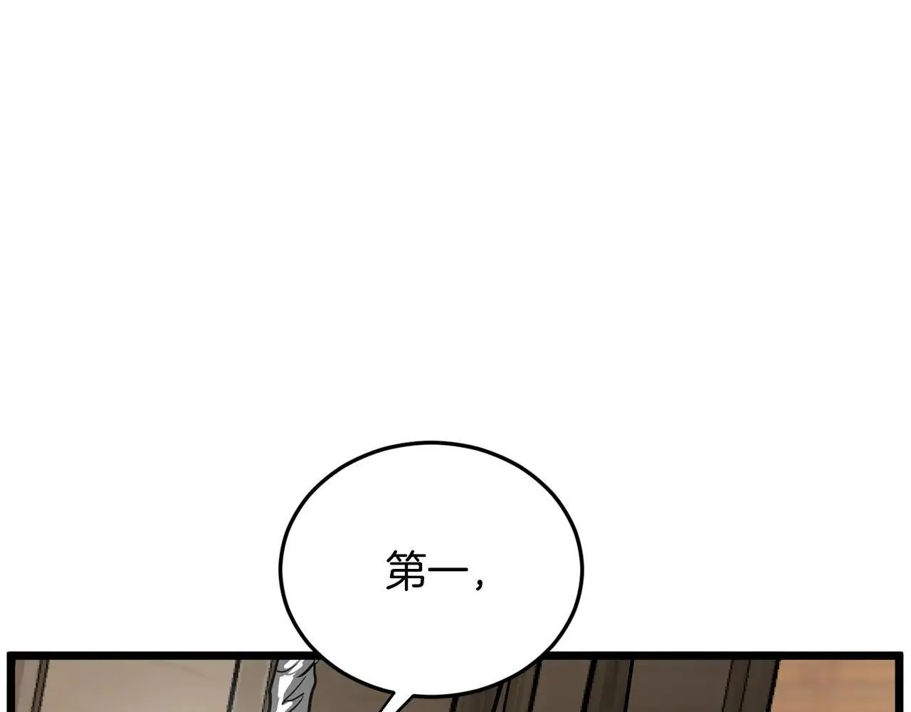 第210话 教训天才138