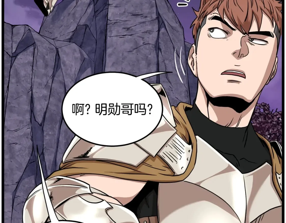 第139话 热搜时间143
