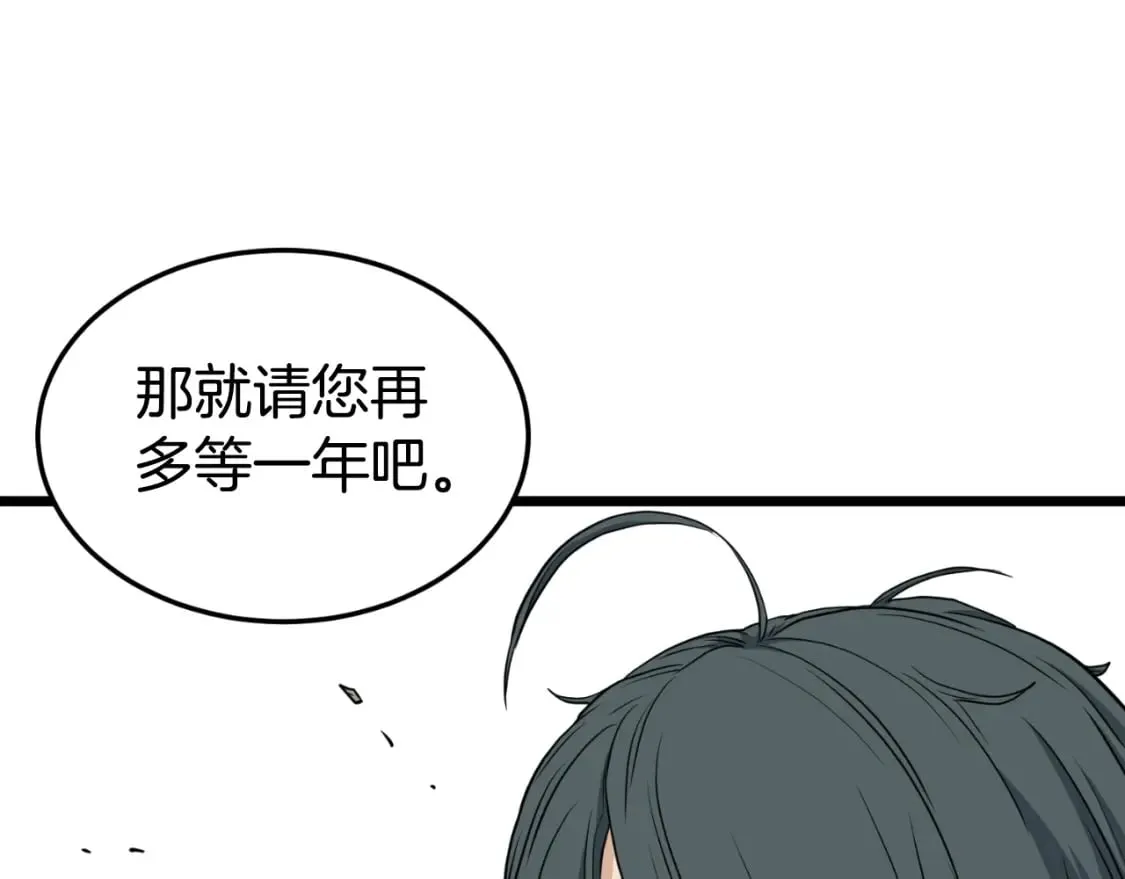 第157话 三招杀77