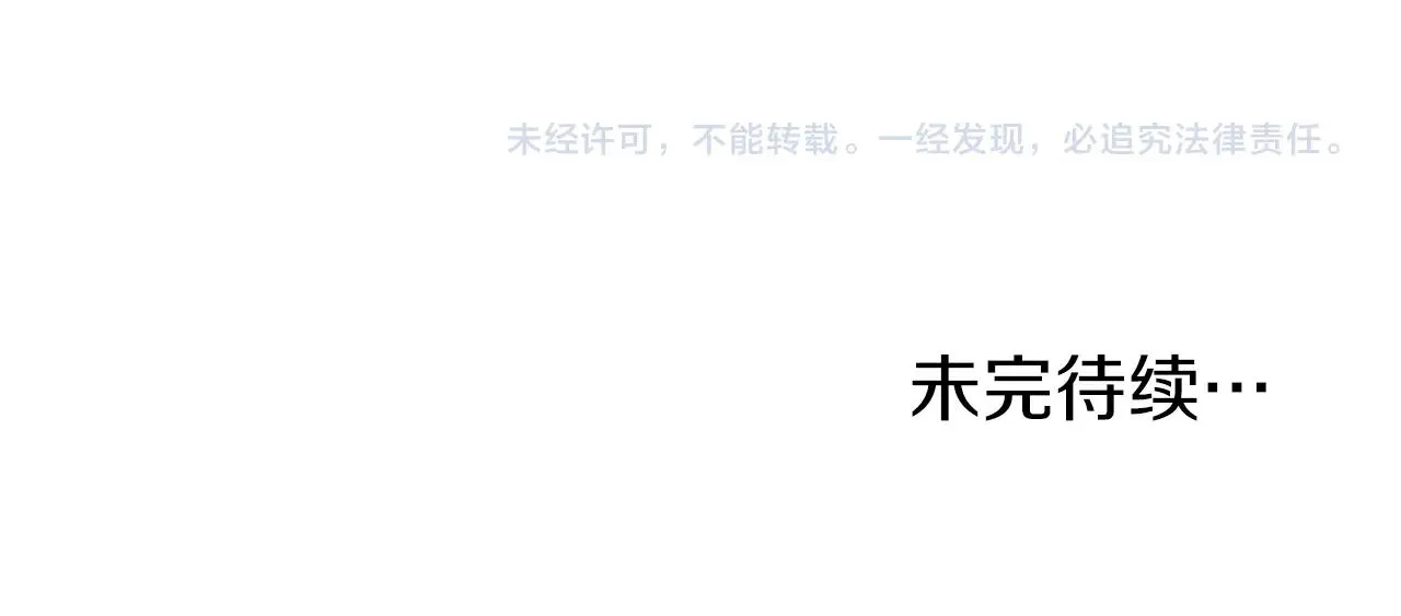 第122话 这小子是师叔267