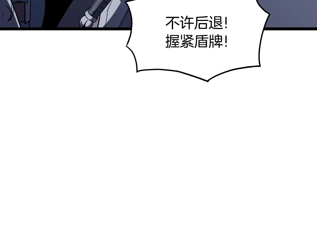 第199话 异变突起92