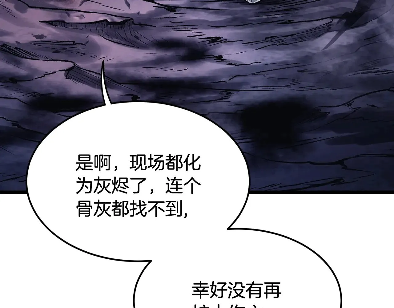 第201话 来迟的救援队160