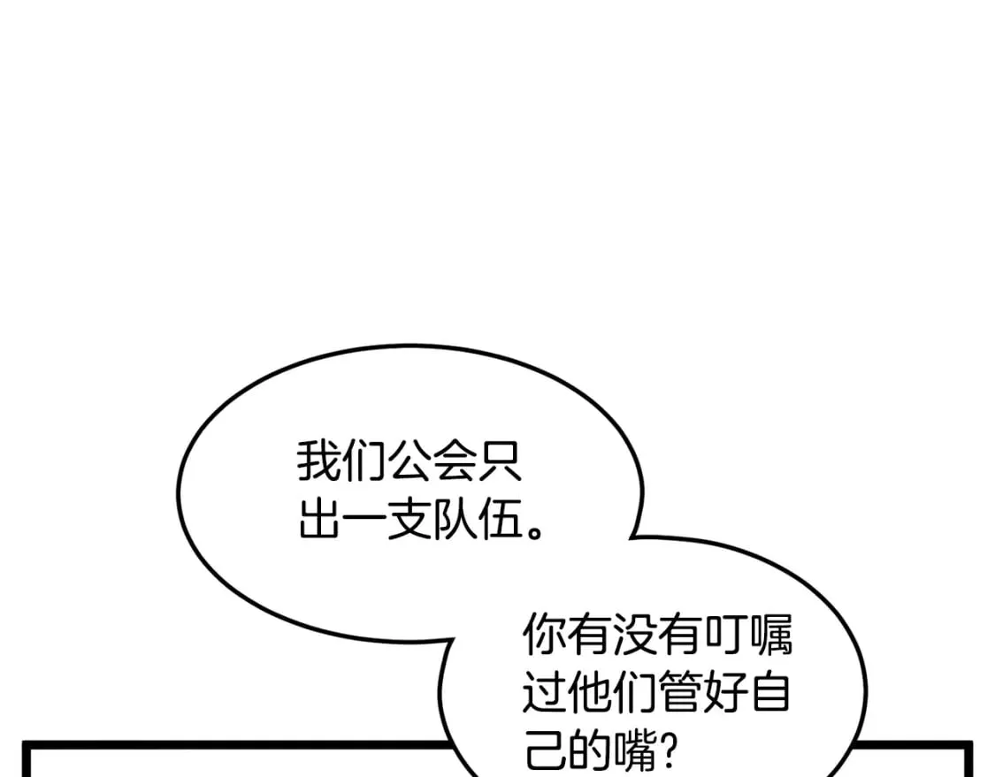 第140话 联合狩猎27
