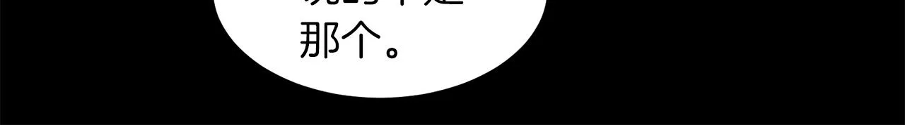 第123话 人和人的差距180