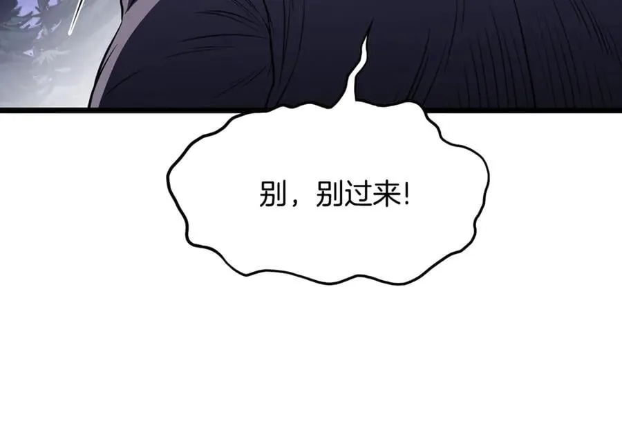 第202话 怪物般的实力59
