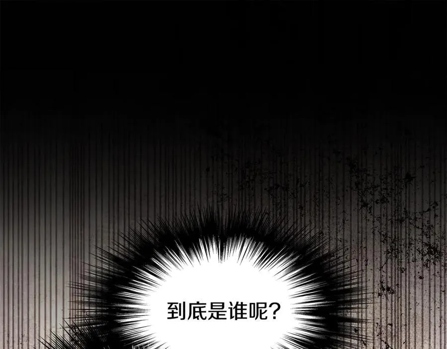 第207话 搞笑登场163