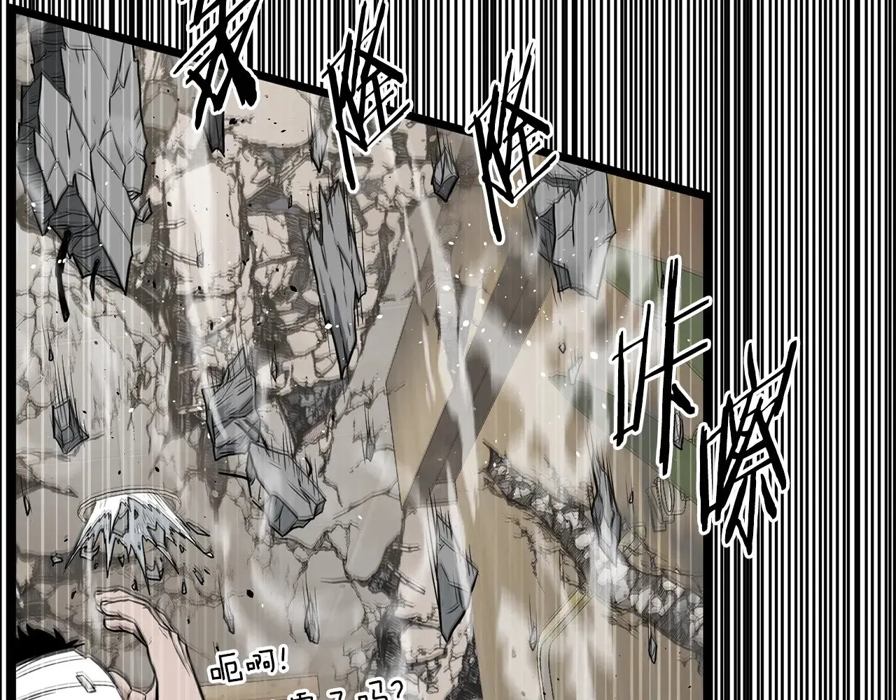 第194话 年轻气盛150