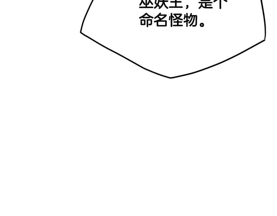 第203话 奇葩的安保企业299
