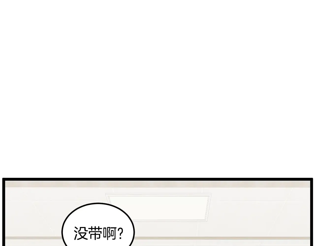 第192话 给我跪地求饶144