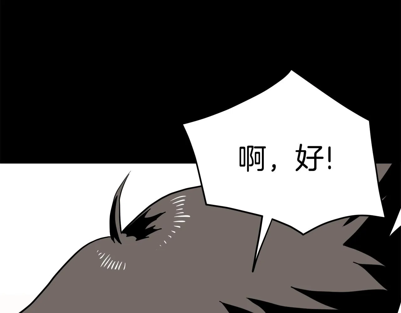 第103话 爬山修炼136
