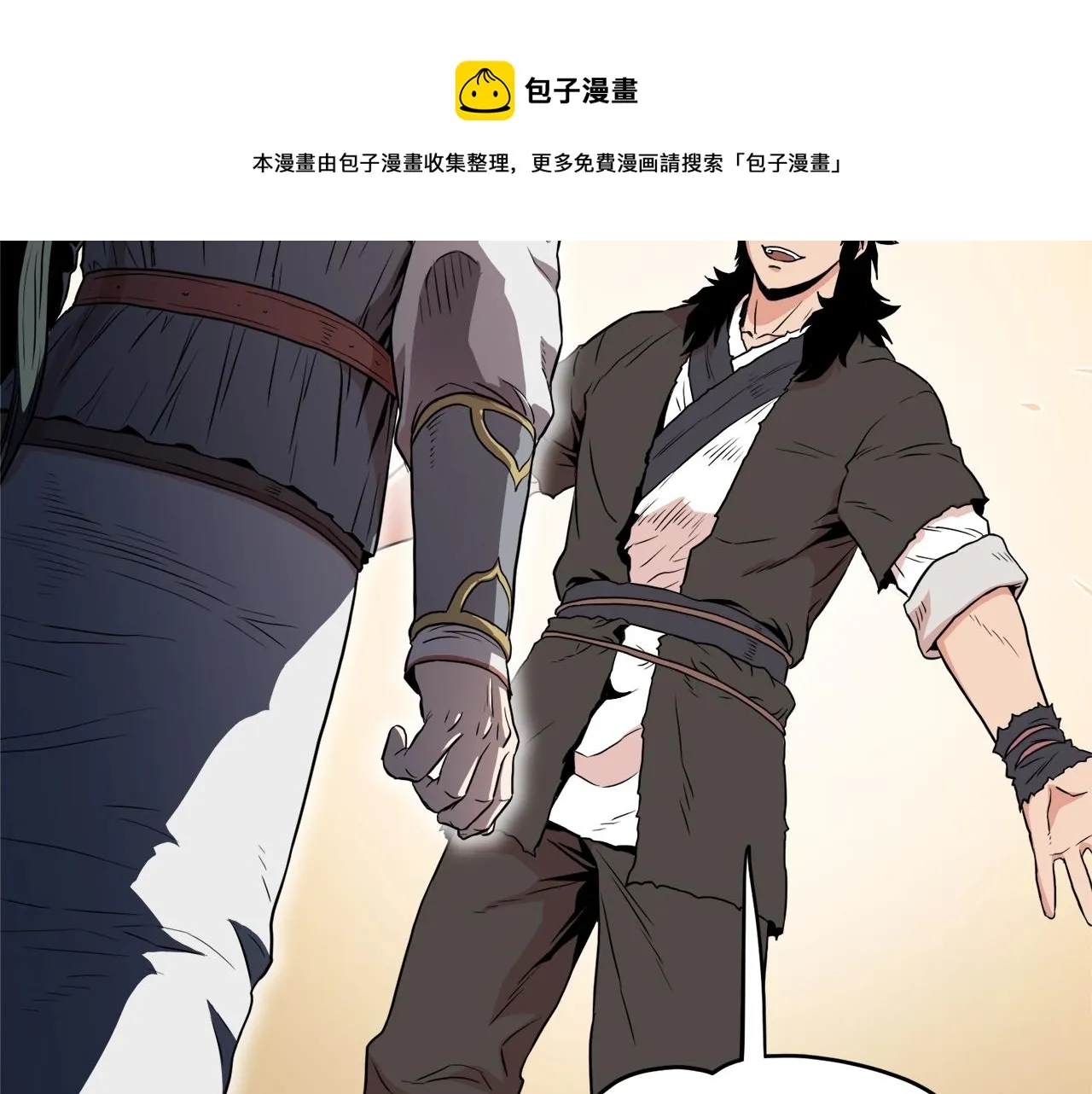 第101话 切磋110