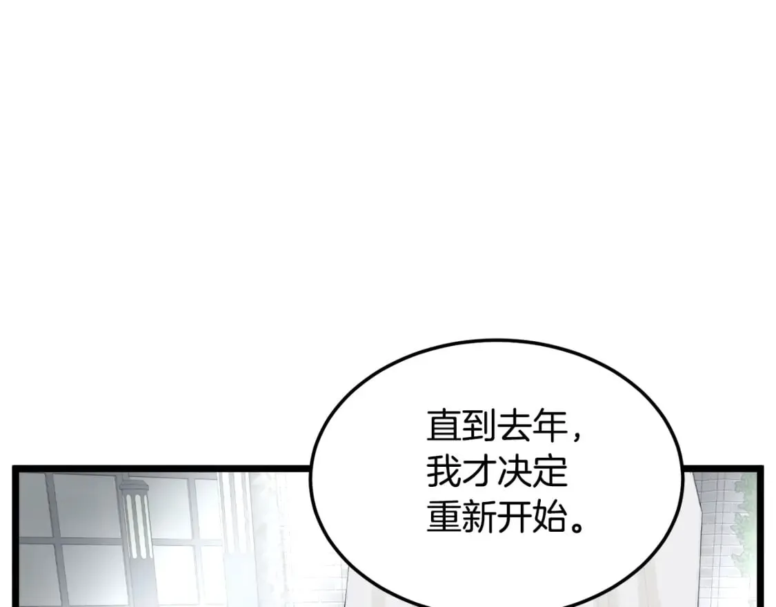 第138话 曾经的猎人195