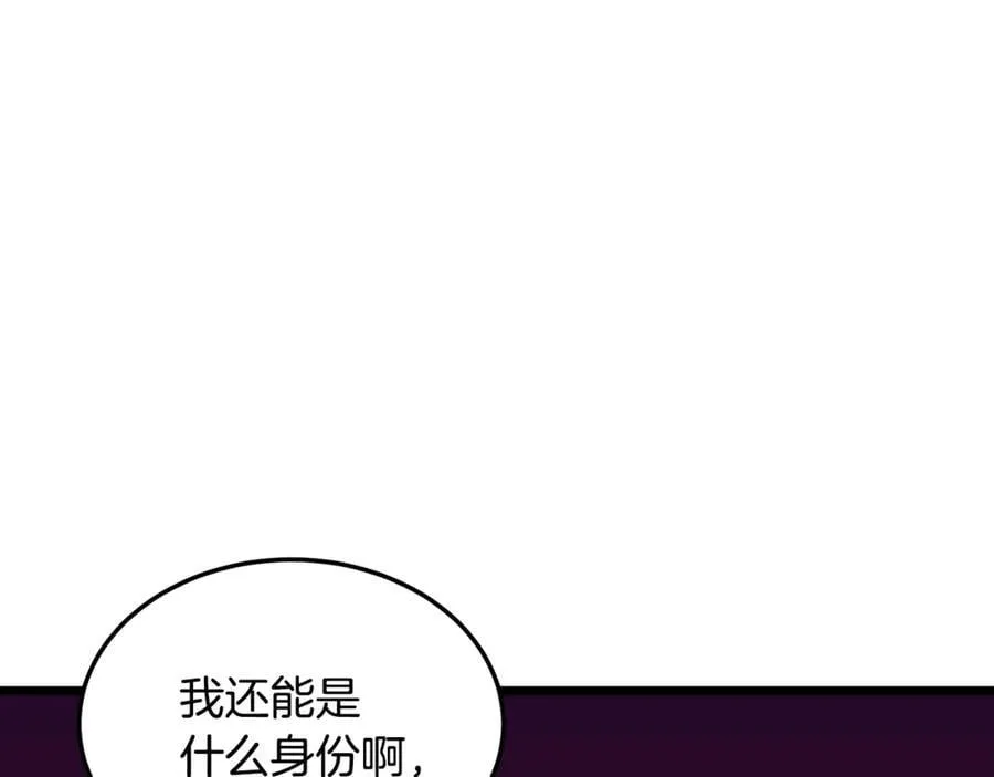 第202话 怪物般的实力46