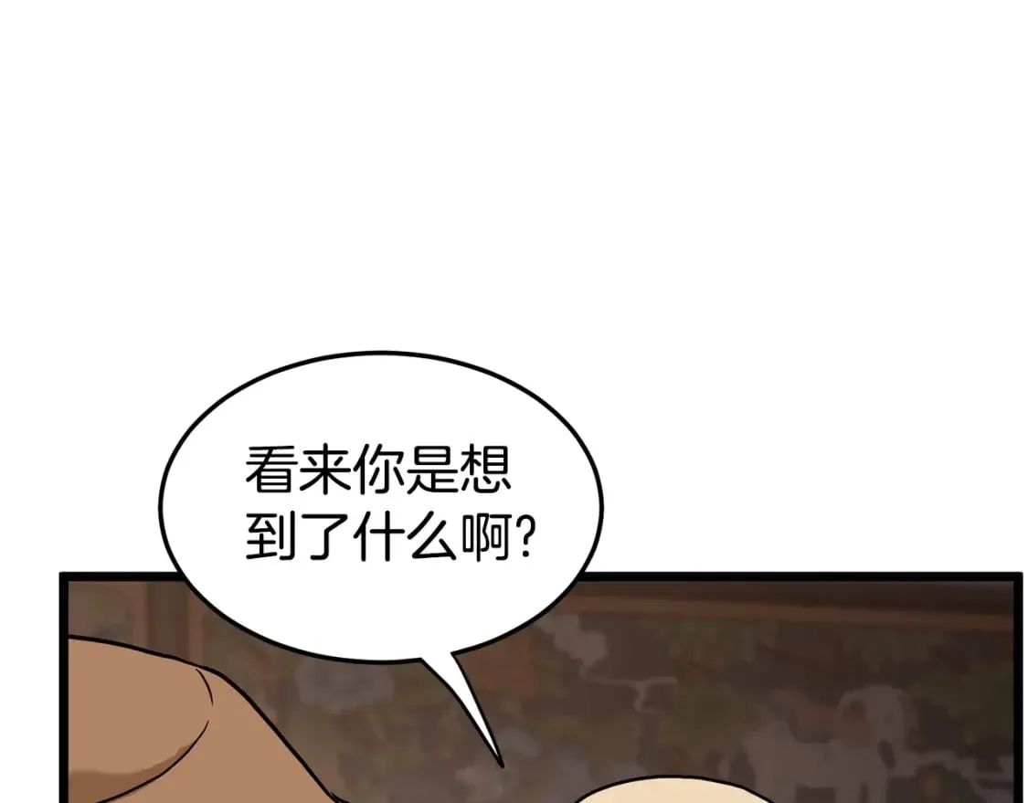 第151话208