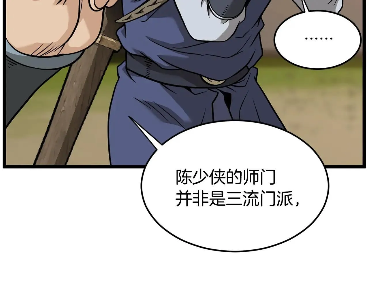 第210话 教训天才140