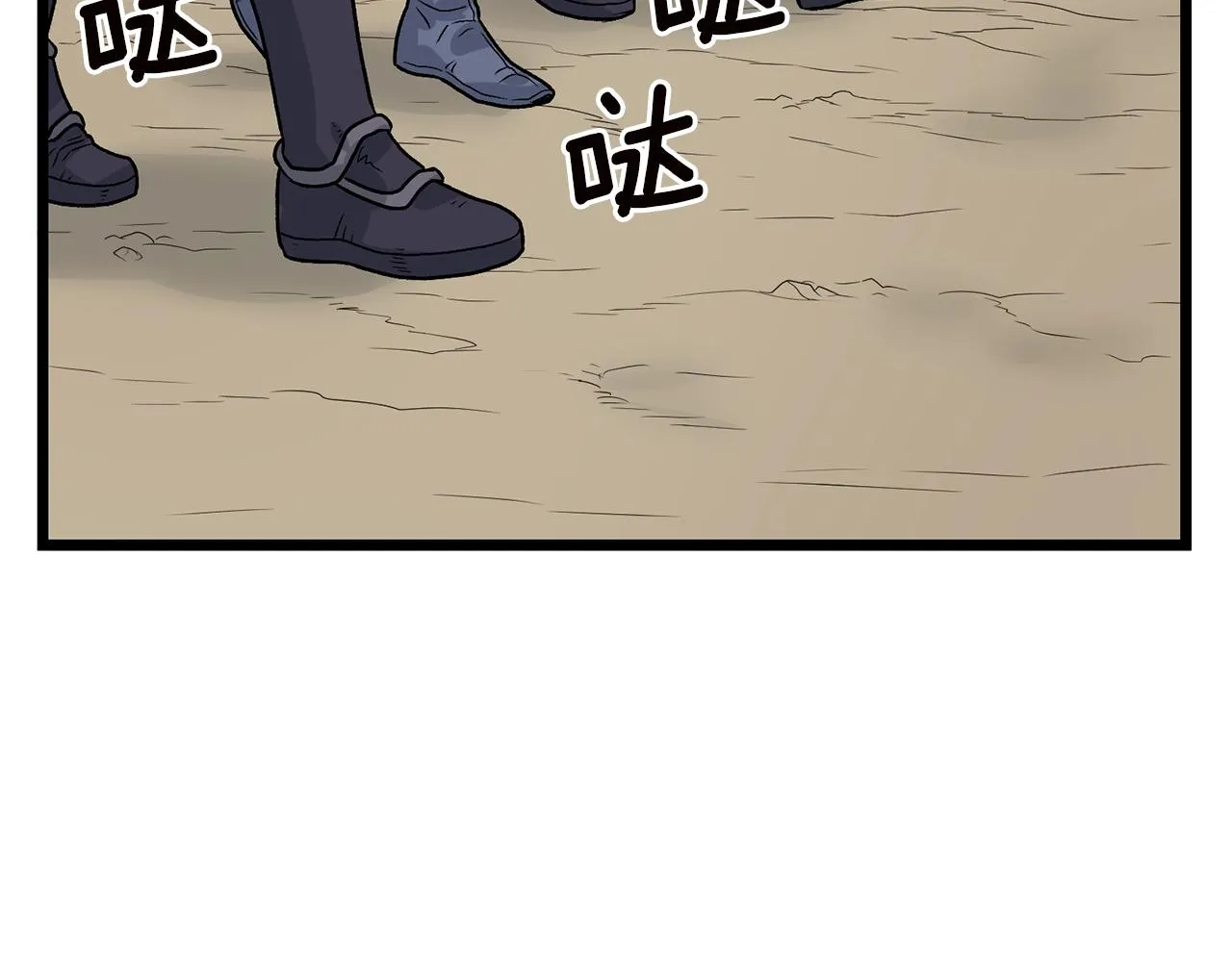 第9话 关进修炼洞163
