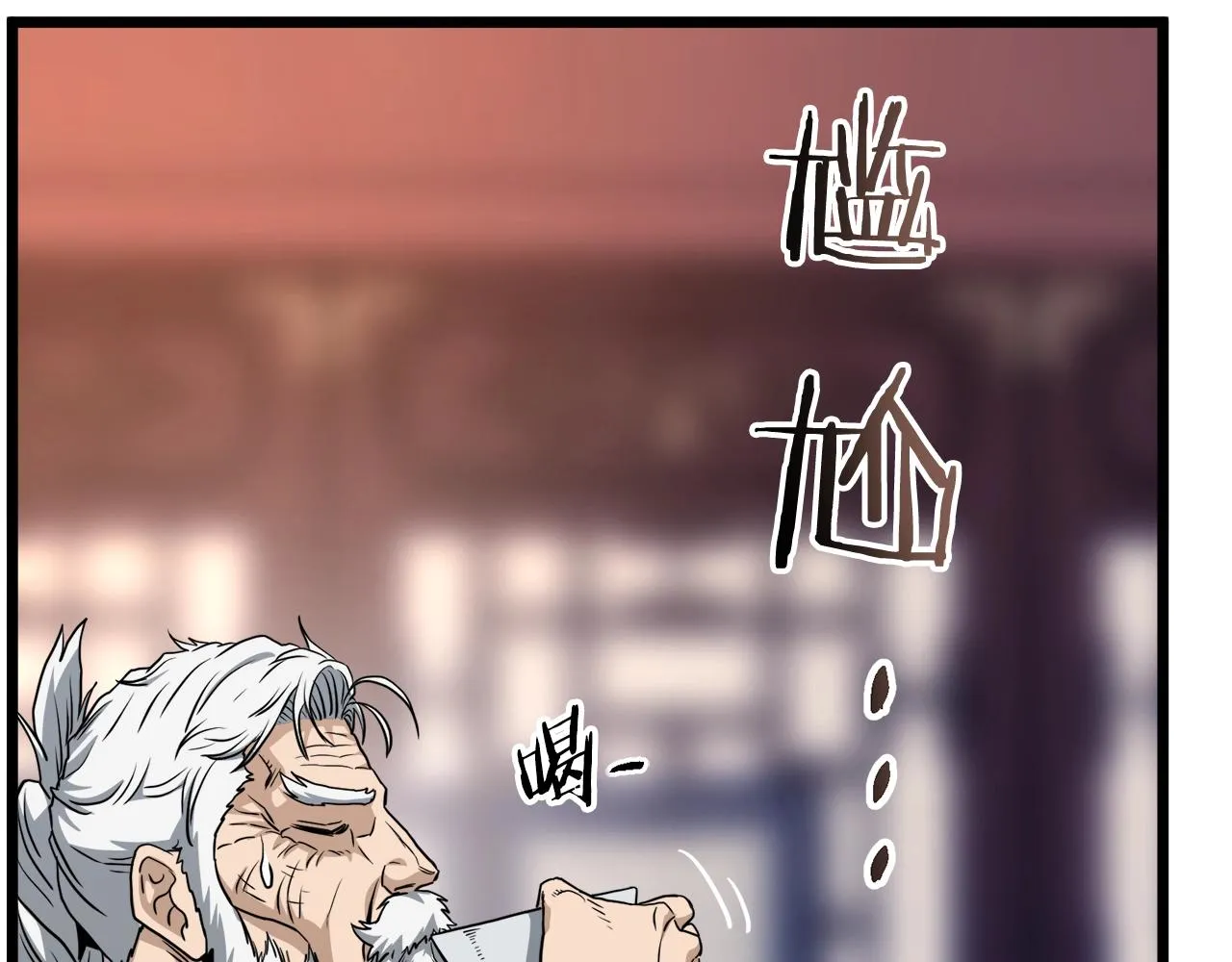 第130话 伐毛洗髓218