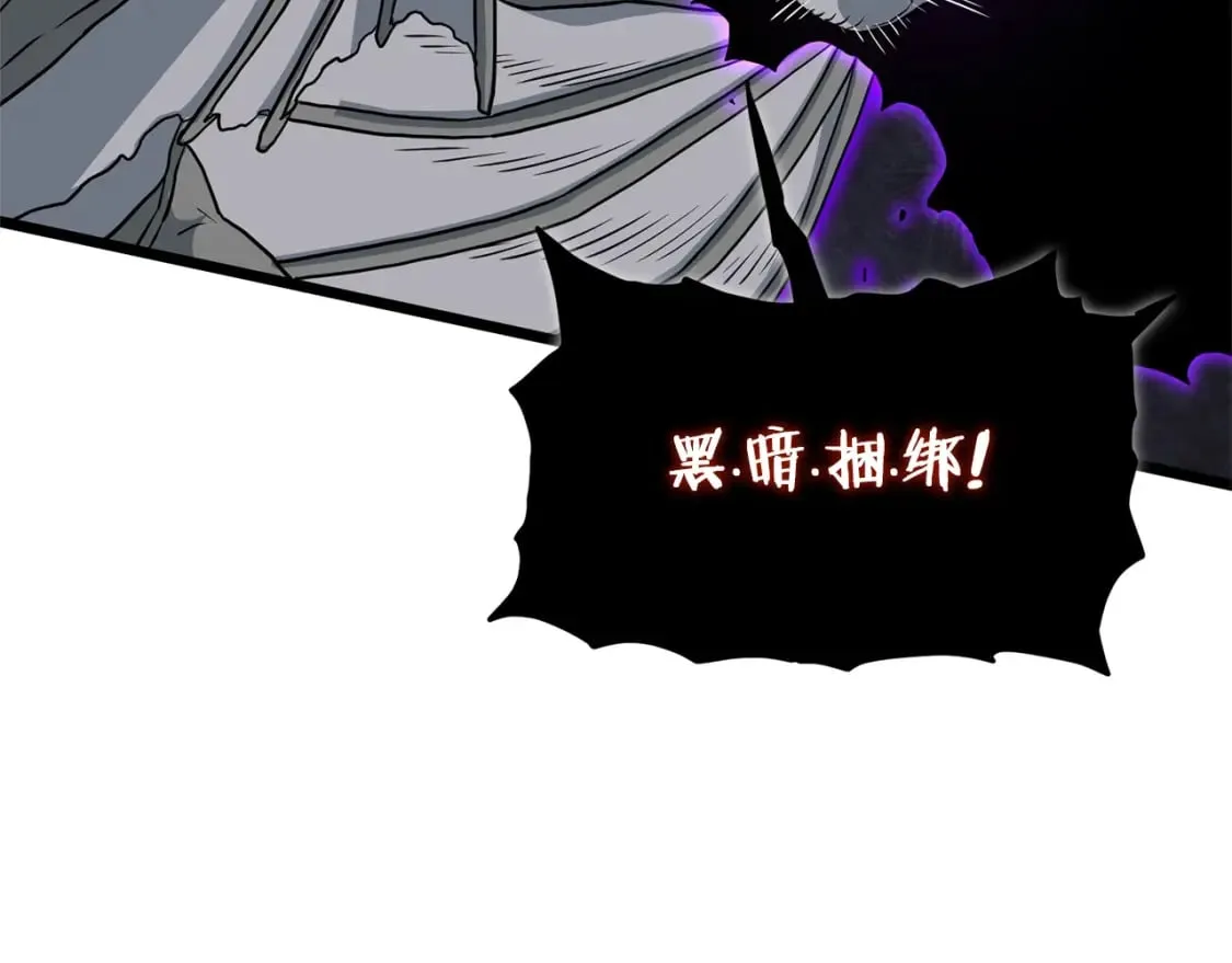 第145话 会魔法的龙118